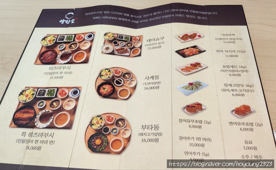 양산도울산 이미지