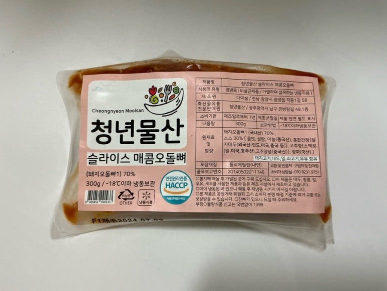 청년물산 이미지
