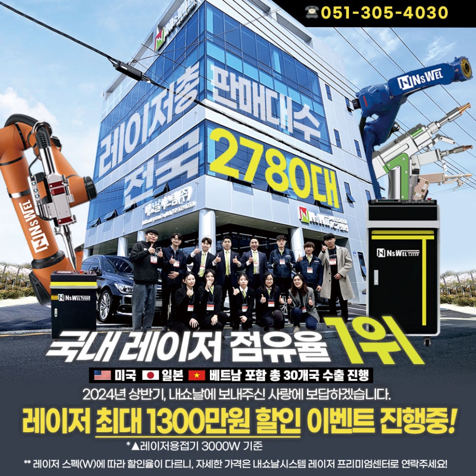 레이져 이미지