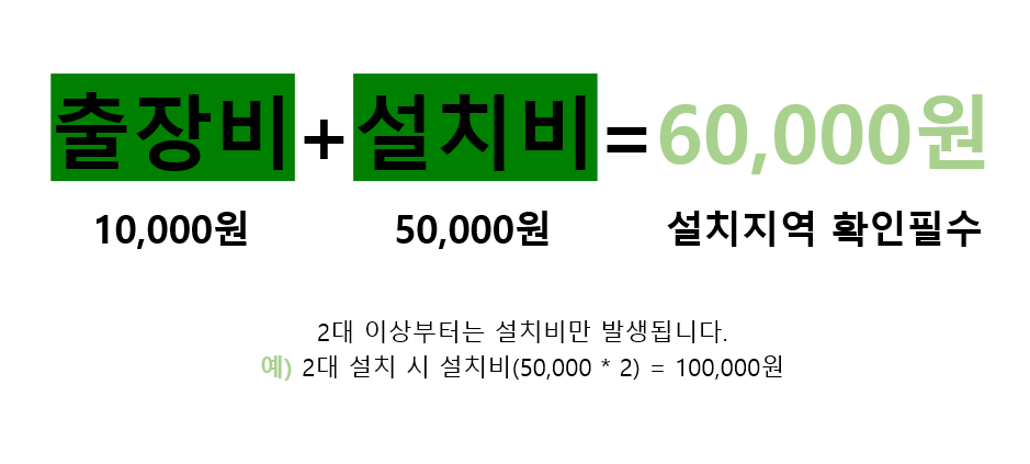 바른시스템공조환경 이미지