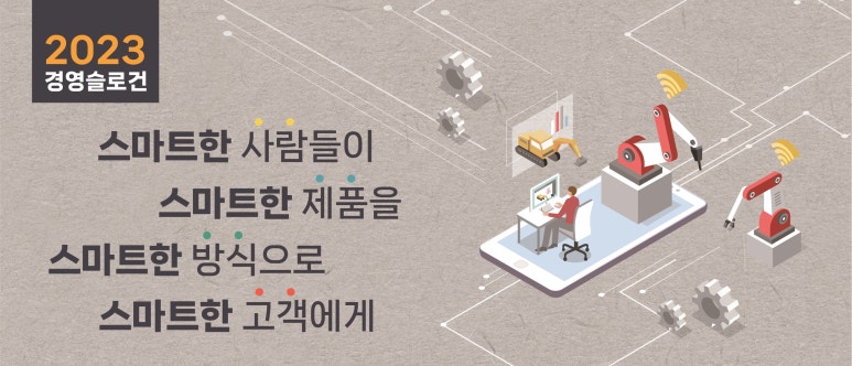 동해 현수막 디자인 이미지