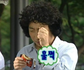 친구네포차 이미지