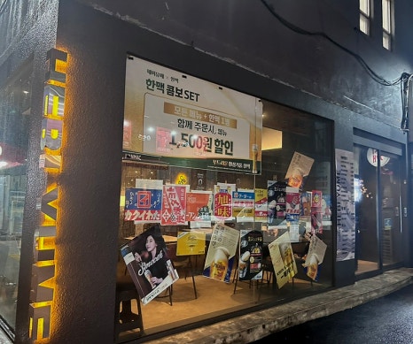 해비유메 이미지