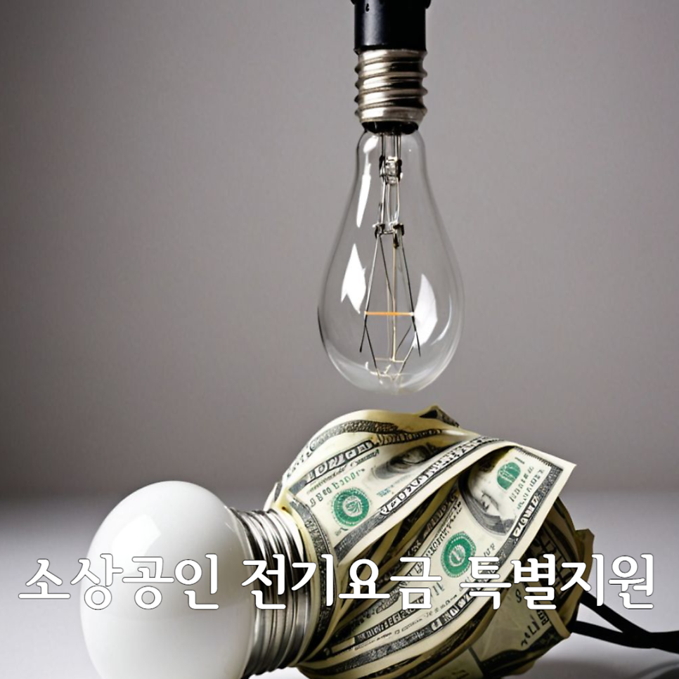 산유흥주점 이미지