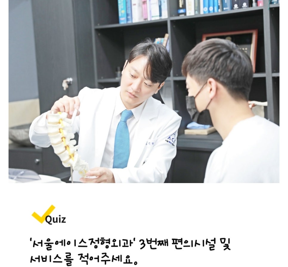 에이스안과의원 이미지