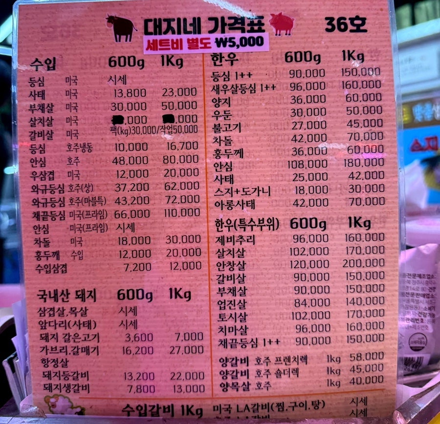 대지상사 이미지