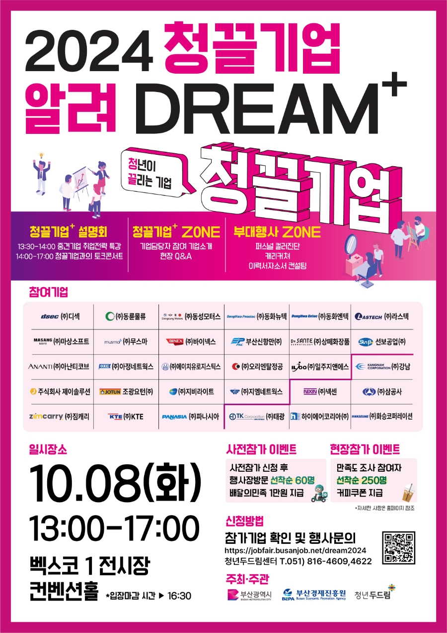 조광모터스 이미지