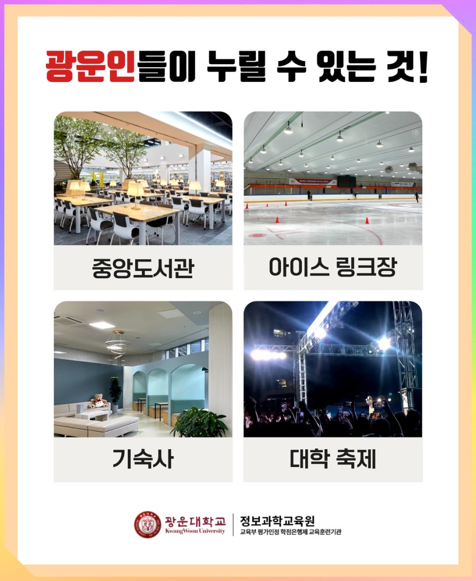 광운세탁소 이미지
