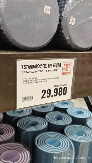 하남삼천리자전거 이미지