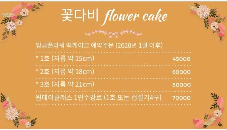 어부딸 이미지