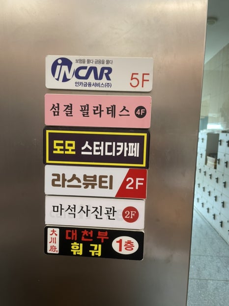 섬결 이미지