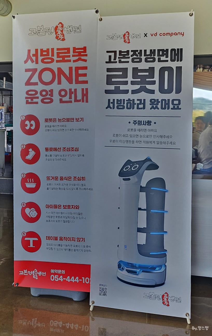 고본정냉면 이미지