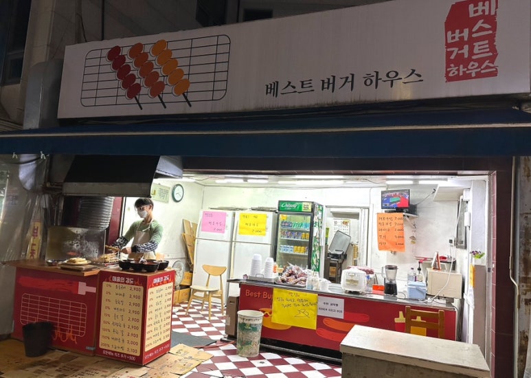 베스트버거하우스 이미지