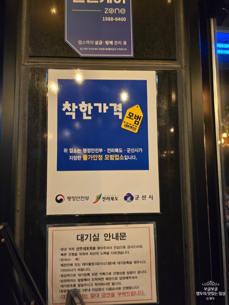 선주네 생선팜 이미지