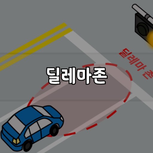 아다마스해안대로점 이미지