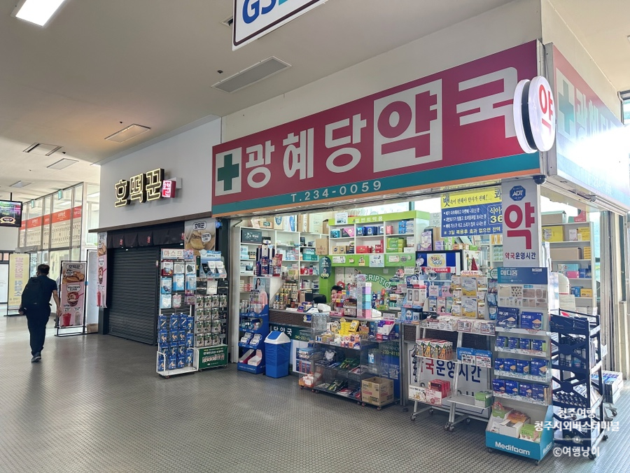 지에스당구클럽 이미지
