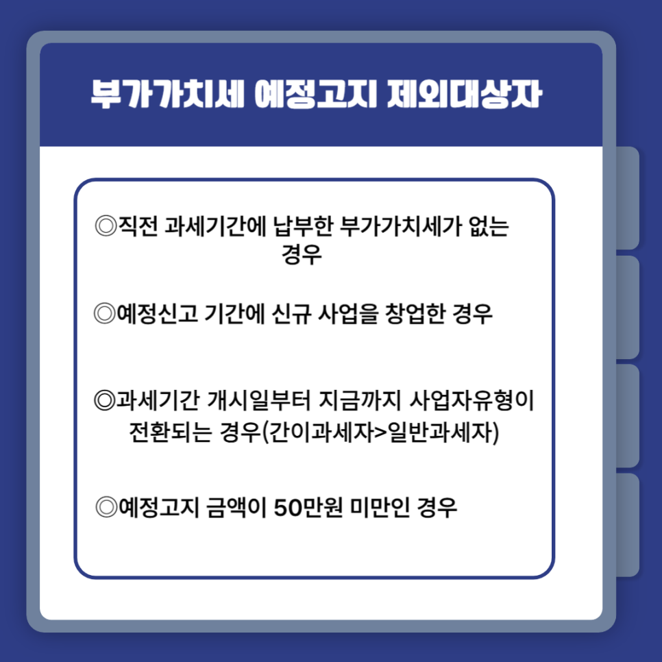 세무회계세연 이미지
