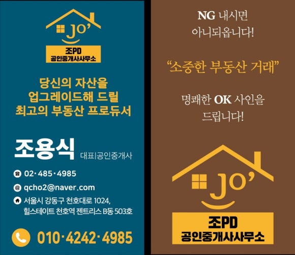 천일초등학교 이미지