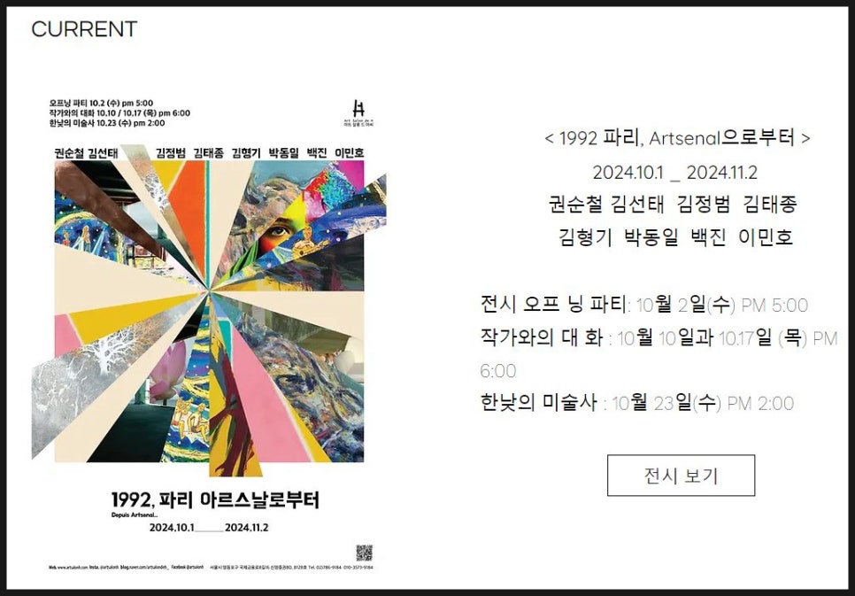 살롱드도화 이미지