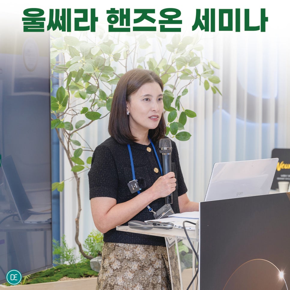 닥터에버스의원목동 이미지