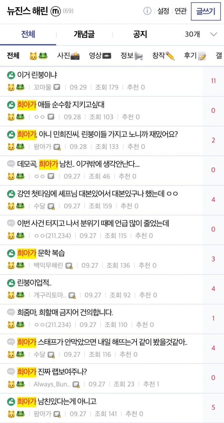 희아 이미지