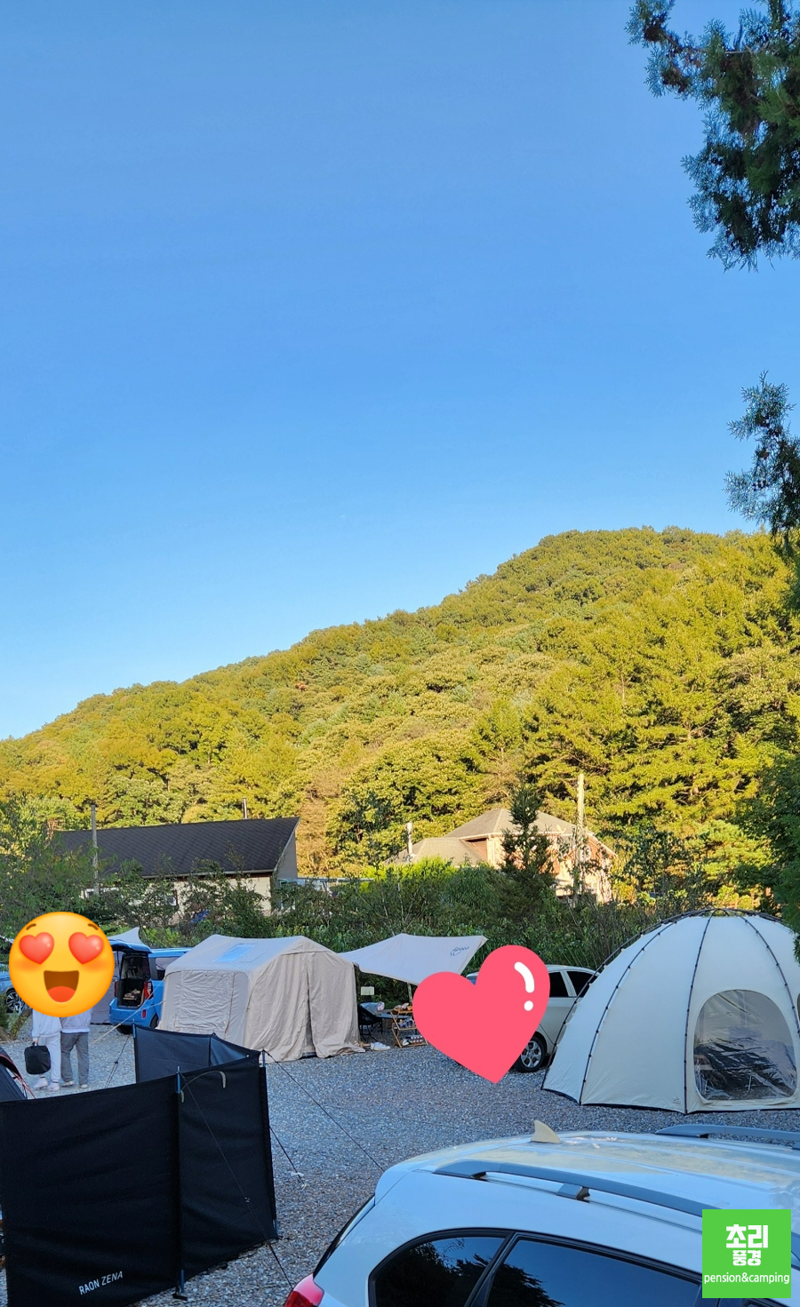나만의풍경캠핑&펜션 이미지