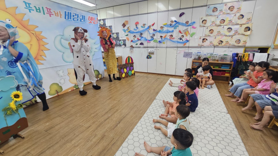 광진구청직장어린이집 이미지