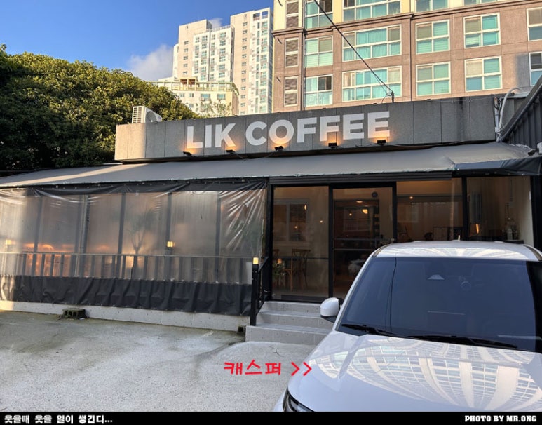 리크커피(LIK COFFEE) 이미지