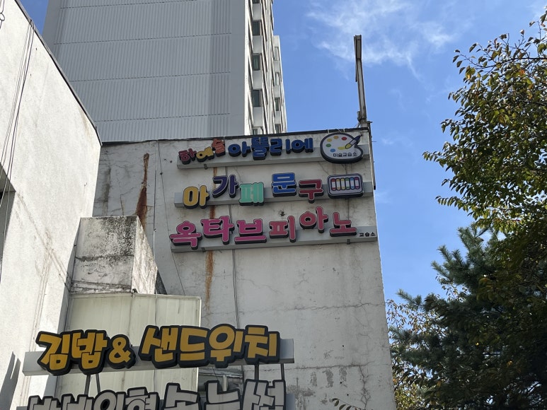 문구박사 이미지