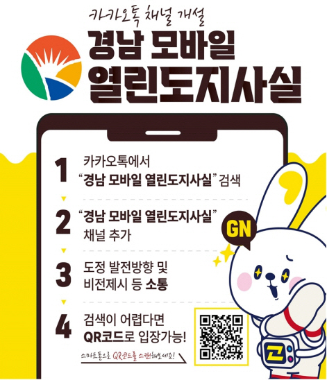 이글모바일 이미지