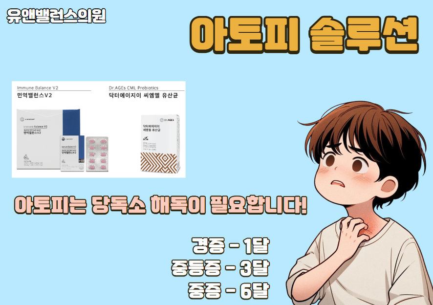 좌동소아청소년과 이미지