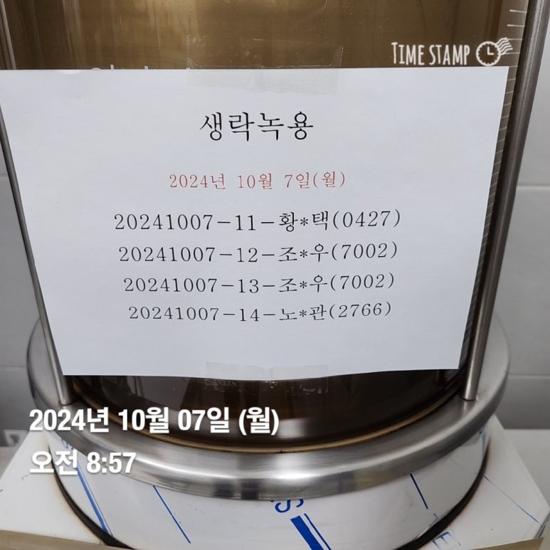 석 정 관 이미지