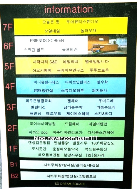 무아뷰티 이미지