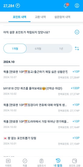 앱패널 이미지