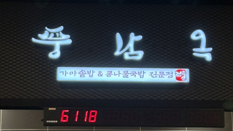 홈플러스(주)김포점 이미지