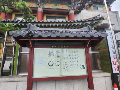 꽃누리 이미지
