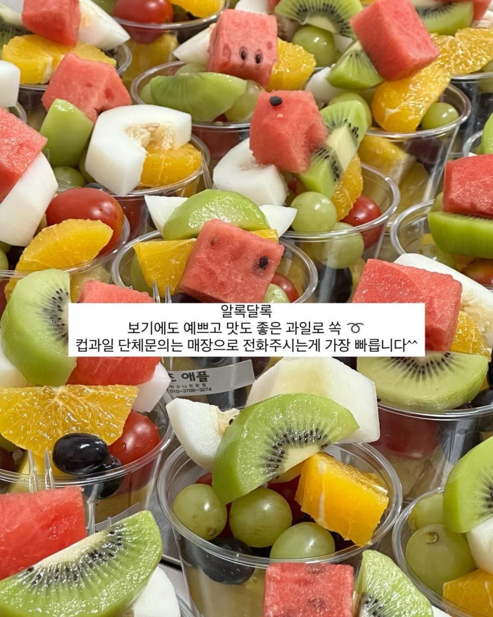 로즈애플문경점 이미지