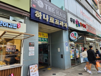 수지수학학원 이미지