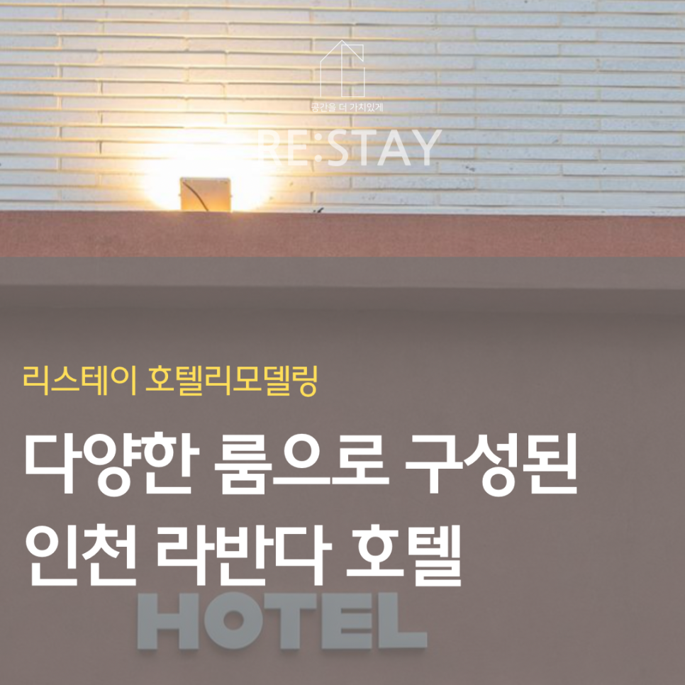 오M컨설팅 이미지