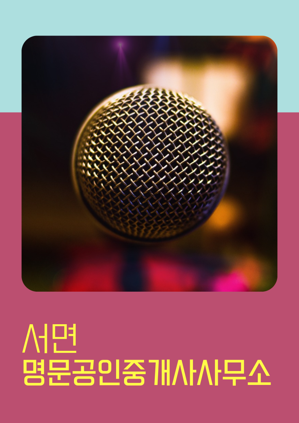 룸빠빠 이미지