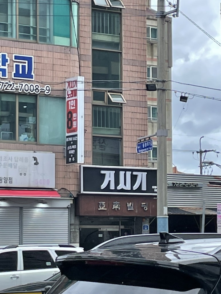 짱유흥주점 이미지
