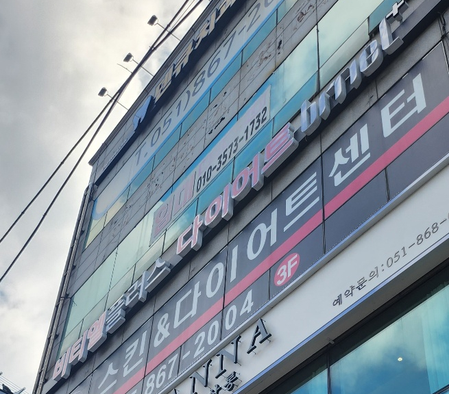 비티엘플러스 이미지