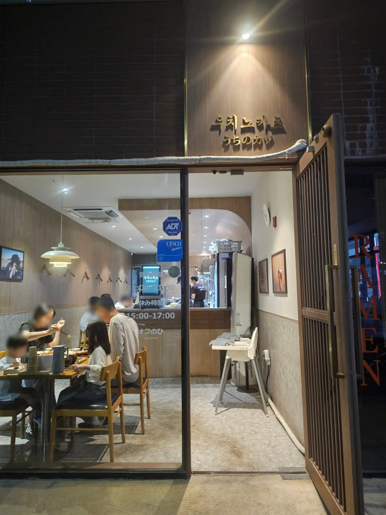 우치노카츠 이미지