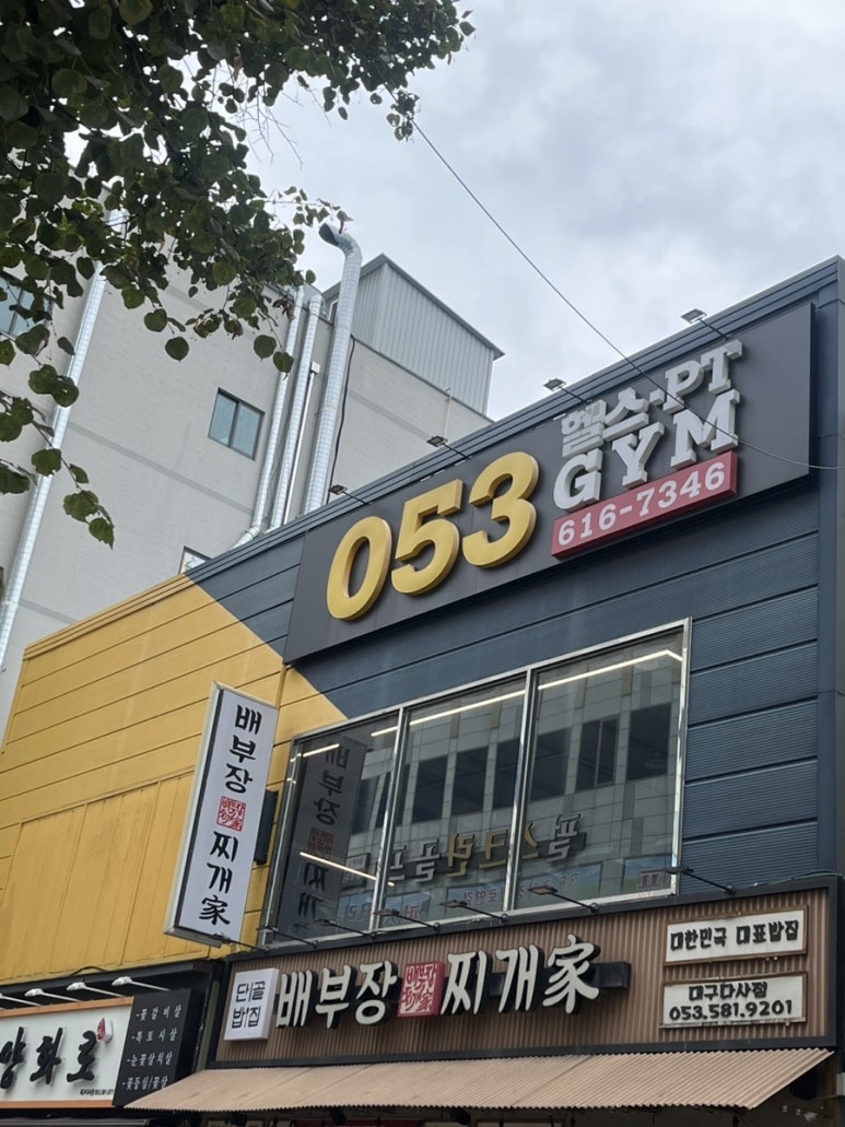053짐 이미지