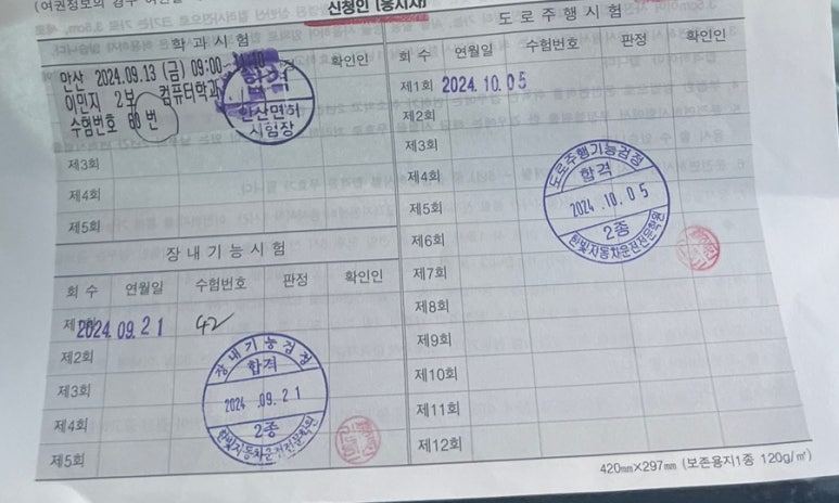 버킷리스트 이미지