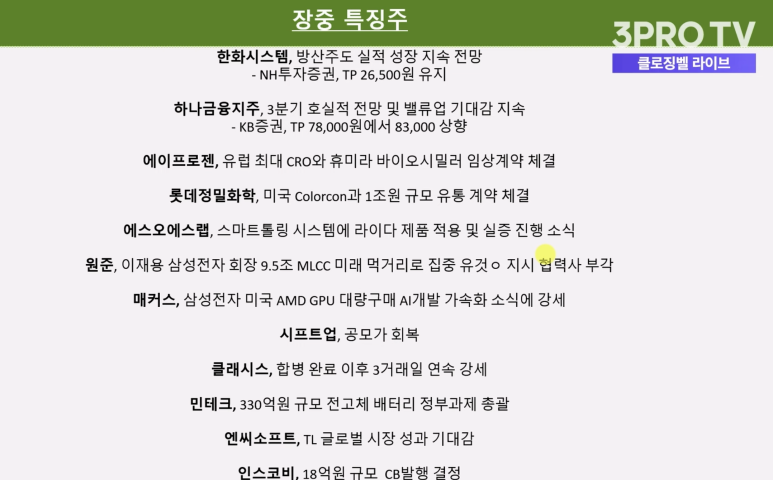 엔씨에너지 이미지