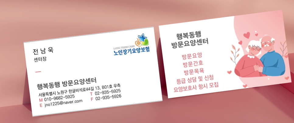 더웰내과의원 이미지