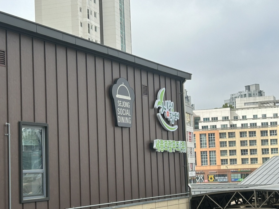 주식회사모인 이미지