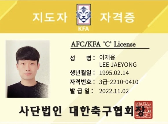 충의중충의FC 이미지