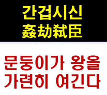수연고무 이미지